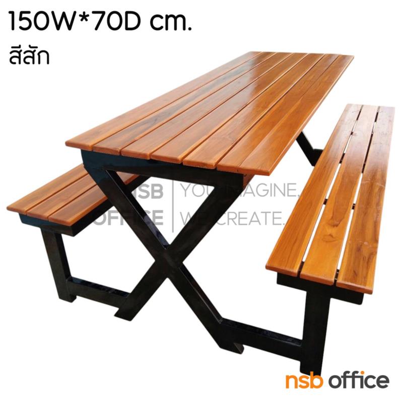 โต๊ะโรงอาหาร หน้าไม้สัก รุ่น Leslie (เลสลี) ขนาด 150W cm. (สีไม้สัก และ สีน้ำตาลแดง) ขาเหล็ก X