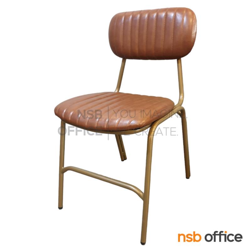 B29A474:เก้าอี้โมเดิร์นหุ้มหนังเทียม รุ่น Burgess (เบอร์เกส)  ขาเหล็ก