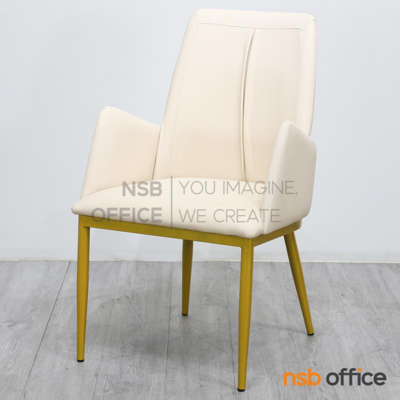 B29A449:เก้าอี้โมเดิร์นหุ้มหนังเทียม รุ่น Westin (เวสติน)  ขาเหล็กพ่นทอง