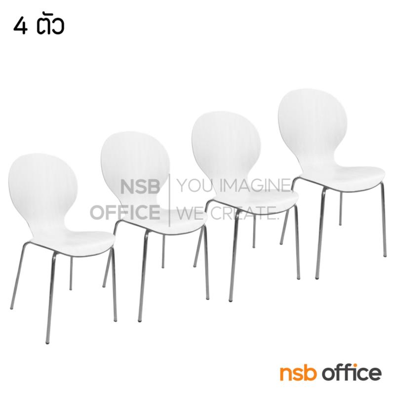 เก้าอี้อเนกประสงค์ไม้วีเนียร์ดัด รุ่น DIAMOND  ขาเหล็กชุบโครเมี่ยม