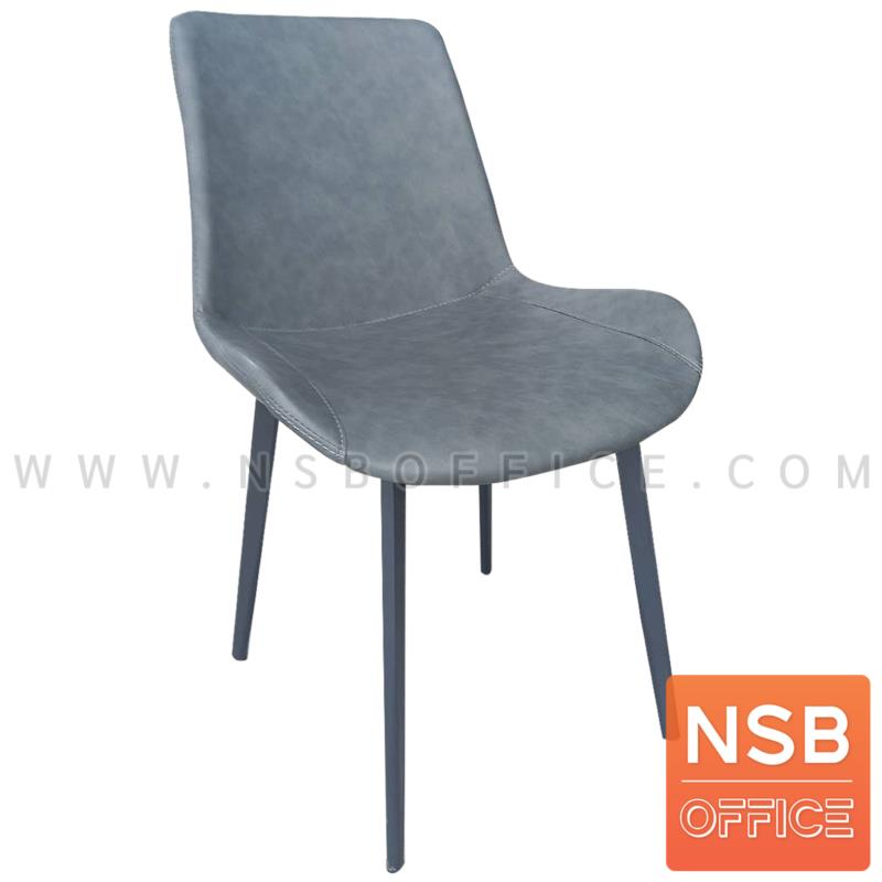 B29A421:เก้าอี้โมเดิร์นหุ้มหนังเทียม รุ่น Salter (ซอลเทอร์) โครงขาเหล็ก   