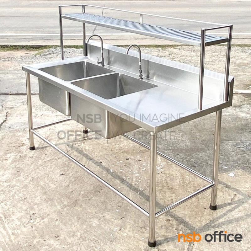 อ่างซิงค์สแตนเลส 2 หลุม  รุ่น Lulamoon (ลูลามูน) ขนาด 145W cm.  มีที่พักข้าง และชั้นวางของ