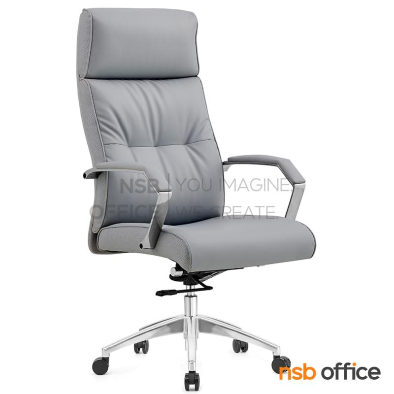 B01A614:เก้าอี้ผู้บริหารหนังเทียม รุ่น Coresync (คอร์ซิงค์)  โช้คแก๊ส ก้อนโยก ขาอลูมิเนียม