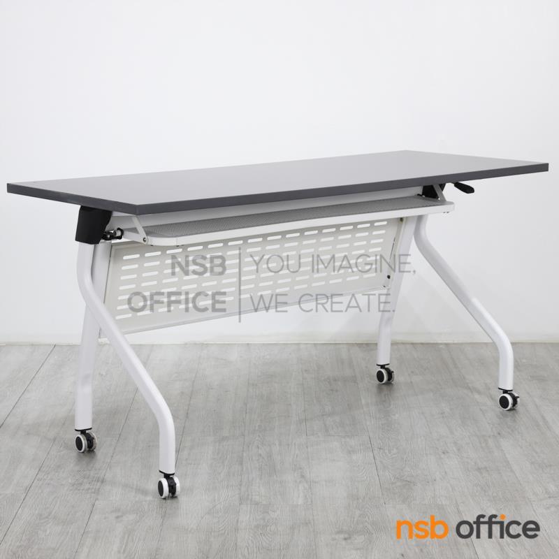 โต๊ะประชุมพับเก็บได้ล้อเลื่อน (สีขาว) รุ่น Hutchence ll  บังตาเหล็ก ที่วางของใต้ท็อป ล้อล็อกได้