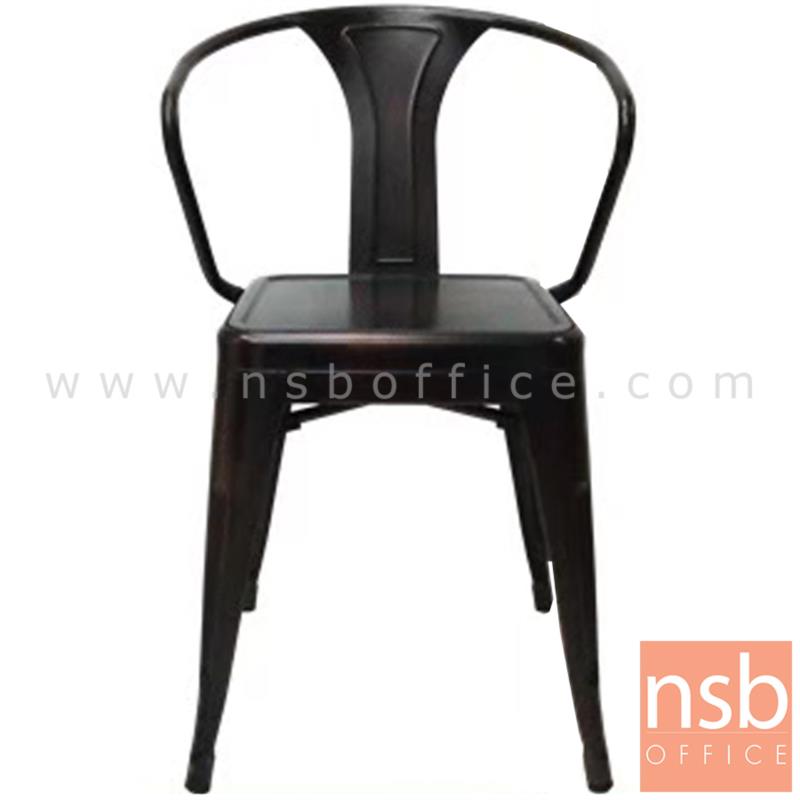 เก้าอี้เหล็ก รุ่น Gayfeather  สีสนิม