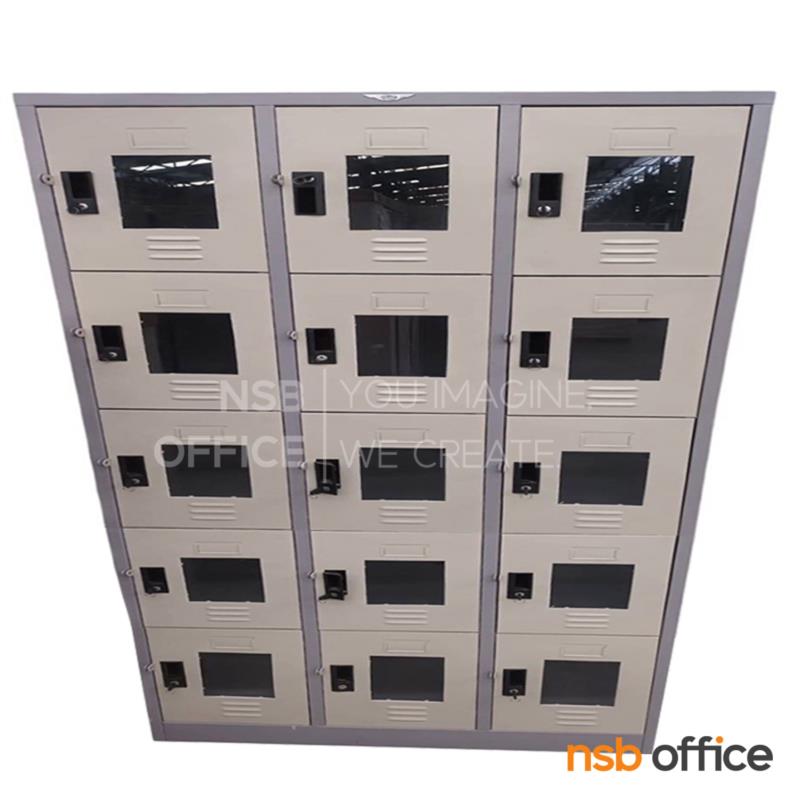 E13A012:ตู้ล็อกเกอร์กระจก 15 ประตู รุ่น Zayron (เซรอน) ขนาด 91.4W*45.7D*90H cm. 