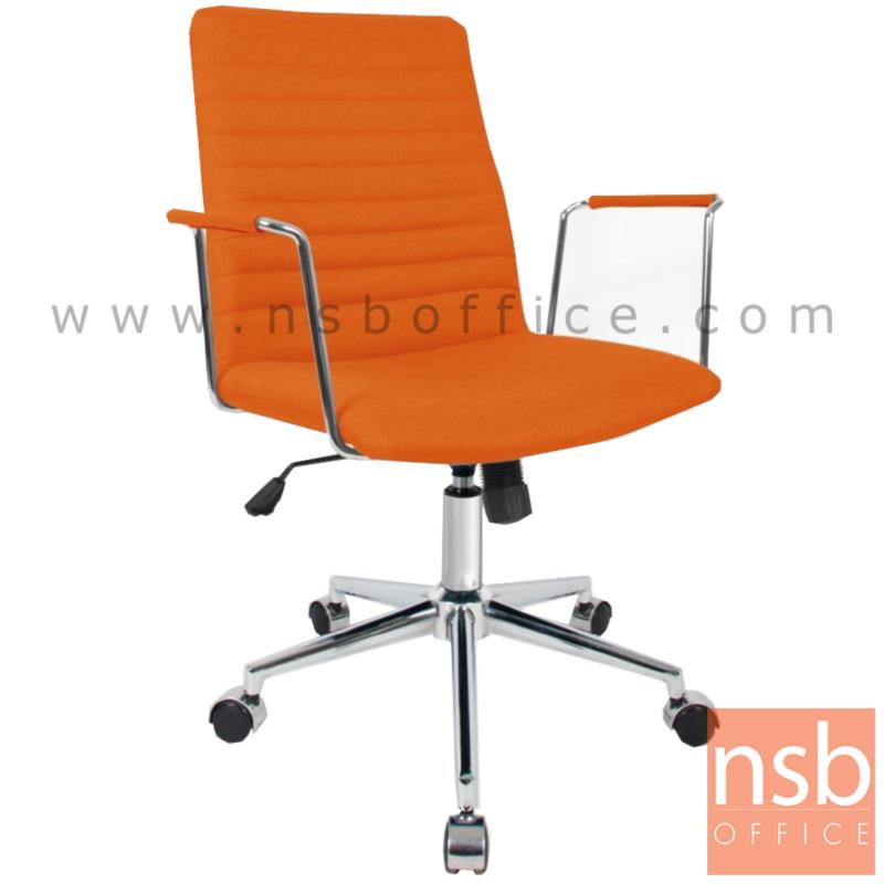 เก้าอี้สำนักงาน รุ่น AC888C  โช๊คแก๊ส มีก้อนโยก ขาเหล็กชุบโครเมี่ยม