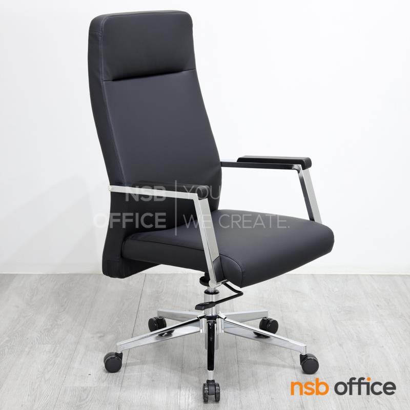 เก้าอี้ผู้บริหารหนังเทียม รุ่น Sparkle (สปาร์คเคิล)  โช้คแก๊ส ก้อนโยก ขาเหล็กชุบโครเมียม