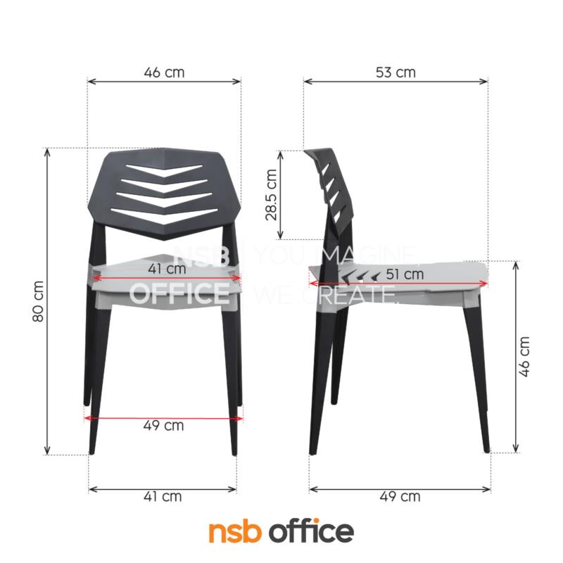 เก้าอี้โมเดิร์นพลาสติก สีทูโทน รุ่น VECTOR  