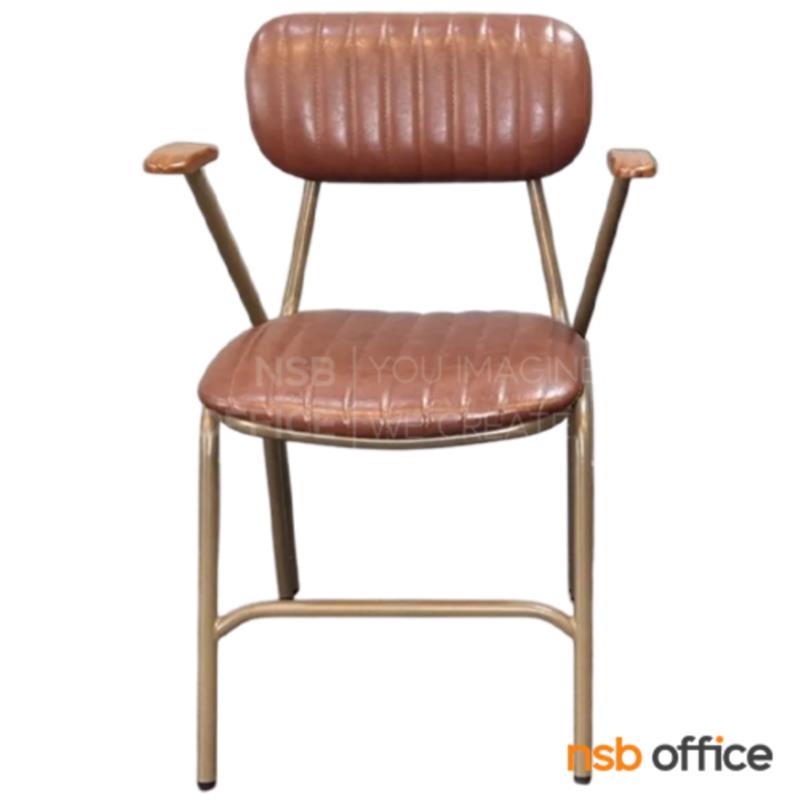 เก้าอี้โมเดิร์นหุ้มหนังเทียม รุ่น Olga (ออลก้า)  ขาเหล็ก