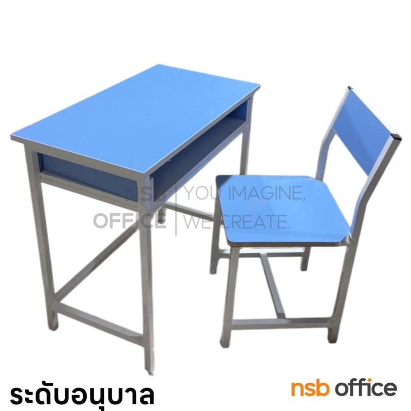 H01A029:ชุดโต๊ะและเก้าอี้นักเรียน รุ่น Trillium (ทริลเลี่ยม) ระดับอนุบาล และ ระดับประถมศึกษา 