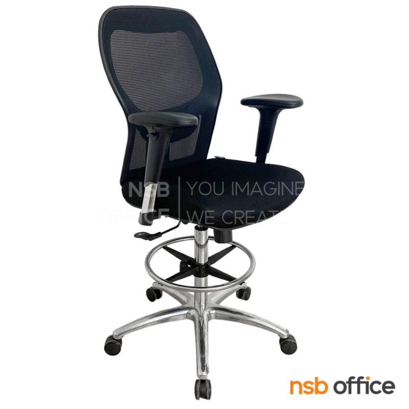 B02A124:เก้าอี้บาร์หลังเน็ต รุ่น Mimosa bar (มิโมซา บาร์)  โช้คแก๊ส มีก้อนโยก ขาอลูมิเนียม