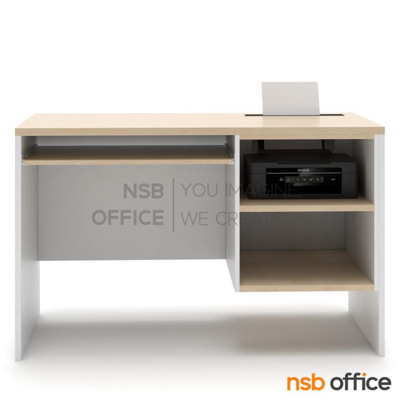 โต๊ะคอมพิวเตอร์และพรินเตอร์ 2 ช่องโล่ง รุ่น Mellen (เมลเลน)  พร้อมรางคีย์บอร์ด 