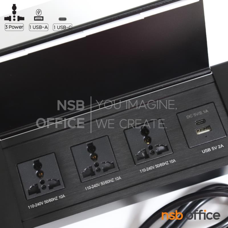 ป๊อปอัพทรงฝาเปิด รุ่น Aiden (ไอเดน) 3 Power 2 USB มีสายปลั๊กไฟ