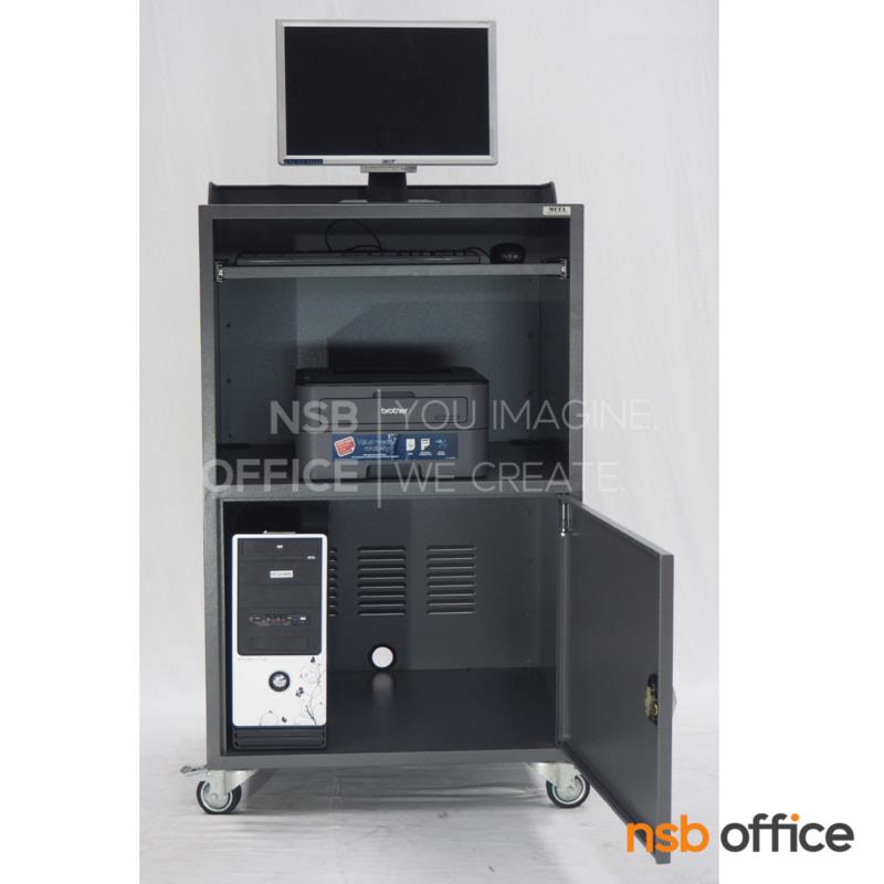 ตู้คอมพิวเตอร์เหล็ก รุ่น Comico (โคมิโค่) ขนาด 68.7W*118.3H cm. ล้อเลื่อน