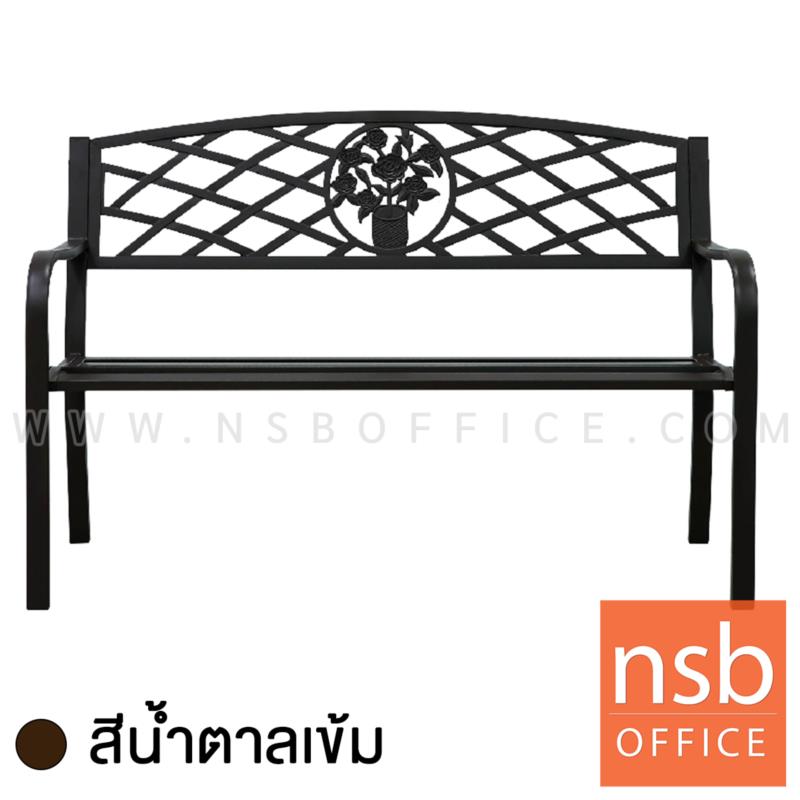 G08A310:เก้าอี้สนามเหล็ก รุ่น Landmine (แลนด์ไมน์) พนักพิงเหล็กตัดลวดลาย สีน้ำตาลเข้ม  