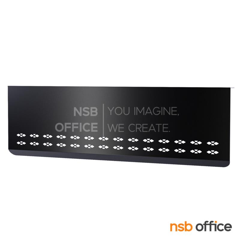 F52A028:แผ่นบังตาเหล็ก รุ่น PN-414 ขนาด 140W cm.  สำหรับติดตั้งใต้โต๊ะ