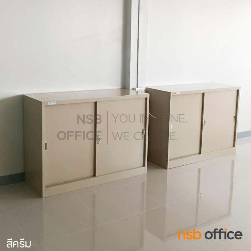 ตู้เอกสารเหล็กบานเลื่อนทึบ รุ่น Rodrigo (โรดริโก้) ขนาด 91.7W, 120W cm. กุญแจล็อก