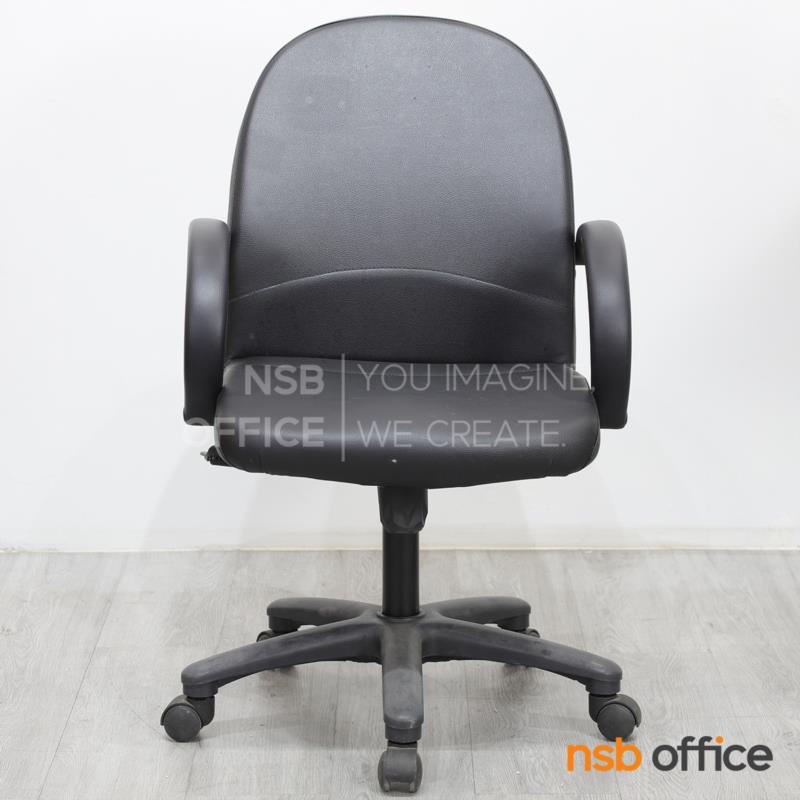 เก้าอี้สำนักงาน รุ่น Buren (บิวเรน) โช็คแก๊ส ขาพลาสติก 