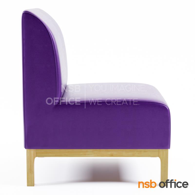 โซฟาพักผ่อน  รุ่น Ginger (จินเจอร์) ขนาด 60W cm. ขาไม้