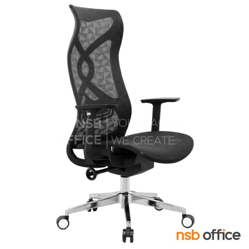 B28A128:เก้าอี้ผู้บริหารหลังเน็ต รุ่น Optimus (ออพติมัส)  โช้คแก๊ส ก้อนโยก ขาเหล็กชุบโครเมียม 