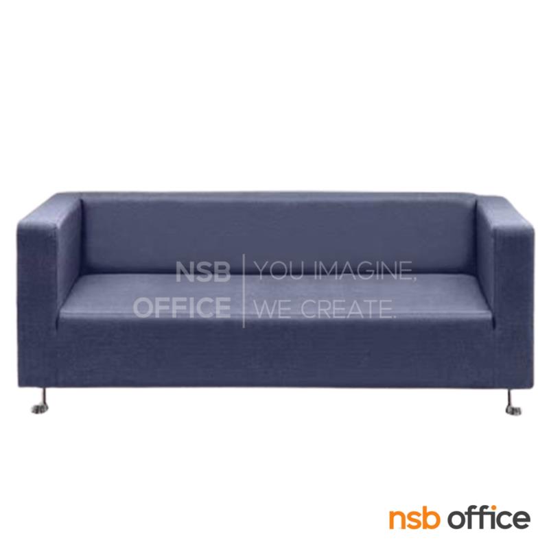 B12A111:โซฟากล่อง รุ่น Dollar (ดอลล่า) ขนาด 84W ,177W cm. เสริมขาเหล็กชุบโครเมี่ยม  