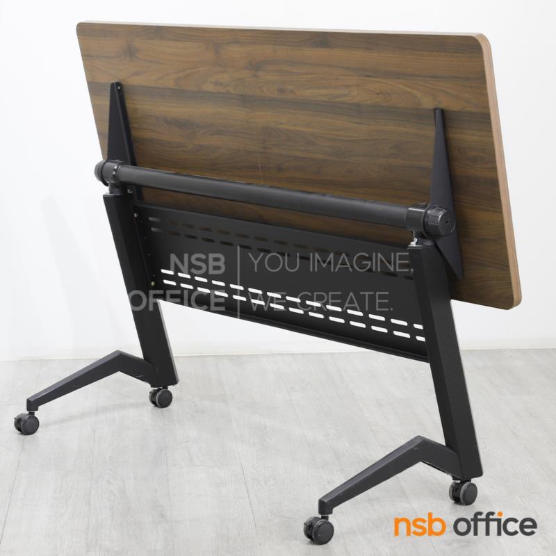 โต๊ะประชุมพับเก็บได้ล้อเลื่อน รุ่น Salon (ซาลอน)  บังตาเหล็ก ล้อล็อกได้