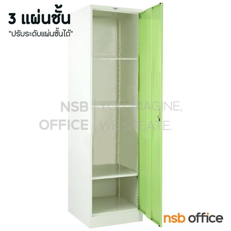 E07A044:ตู้เหล็กบานเปิดทึบ รุ่น Grohl (โกรล) ขนาด 60W*183H cm. ปรับระดับแผ่นชั้นได้