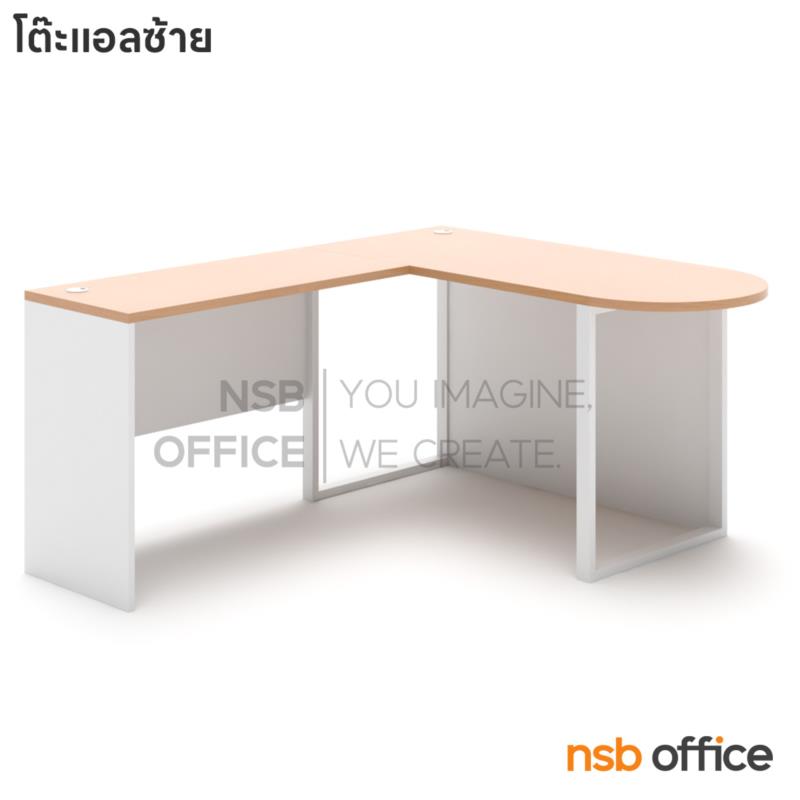 A16A130:โต๊ะทำงานตัวแอล รุ่น Elthor (เอลธอร์) ขนาด 140W1*160W2 cm. ขาเหล็ก