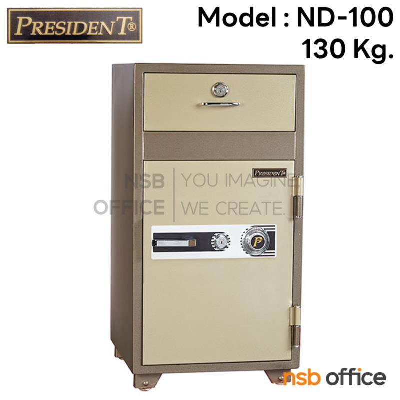 F05A004:ตู้เซฟแคชเชียร์ 130 กก. รุ่น ND100  มี 1 กุญแจ 1 รหัส พร้อมลิ้นชักแยก (เปลี่ยนรหัสไม่ได้) 