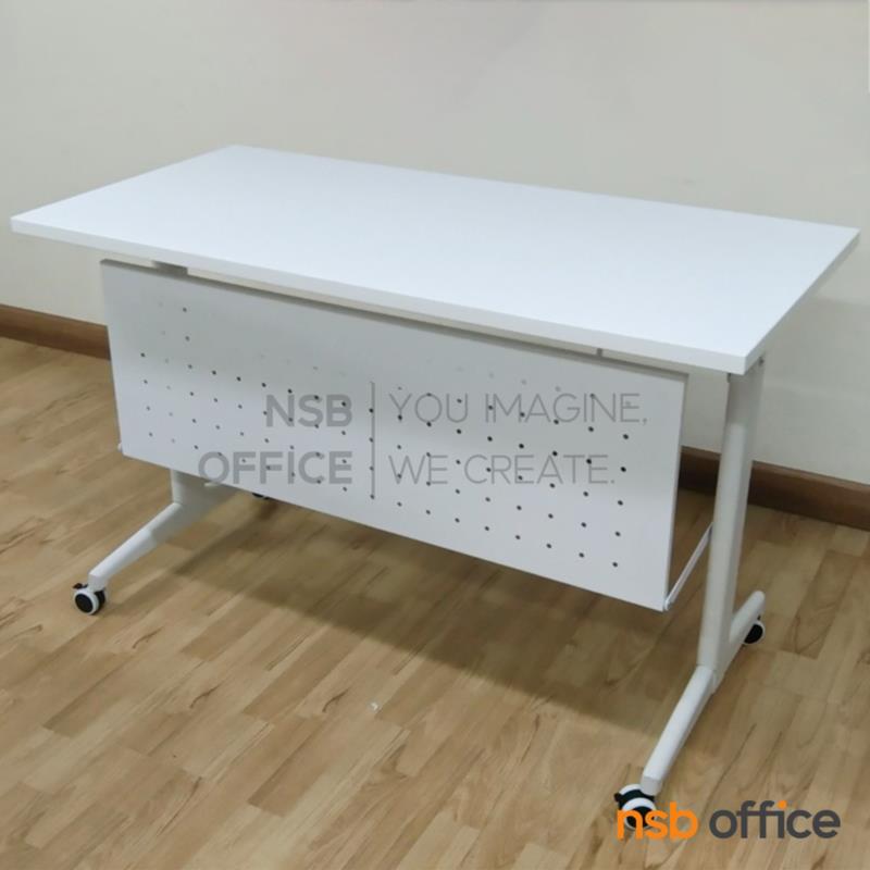 A10A079:โต๊ะประชุมพับเก็บได้ล้อเลื่อน (สีขาว) รุ่น Weaving (วีฟวิง) พร้อมบังตาเหล็ก ล้อล็อกได้