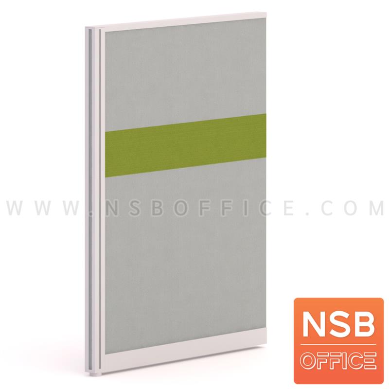 P01A061:พาร์ทิชั่น NSB ทึบล้วน สี Two Tone พร้อมเสาเริ่ม  สูง 120 cm.  