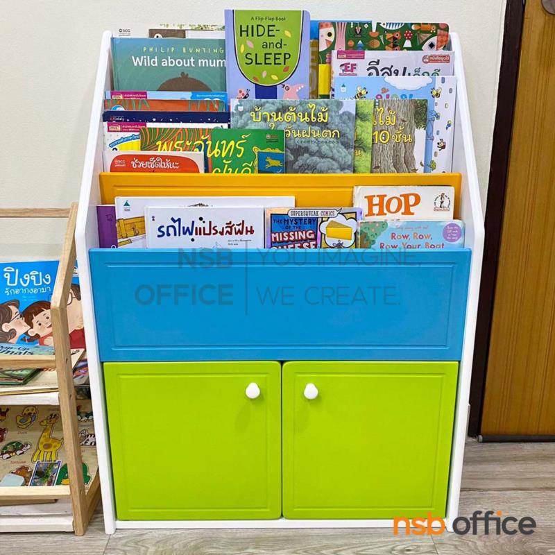 ชั้นวางหนังสือแบบโชว์ปก  รุ่น Aquamarine (อความารีน) ขนาด 66W*91H cm.  พร้อม 2 ช่องบานเปิดสำหรับเก็บของ 