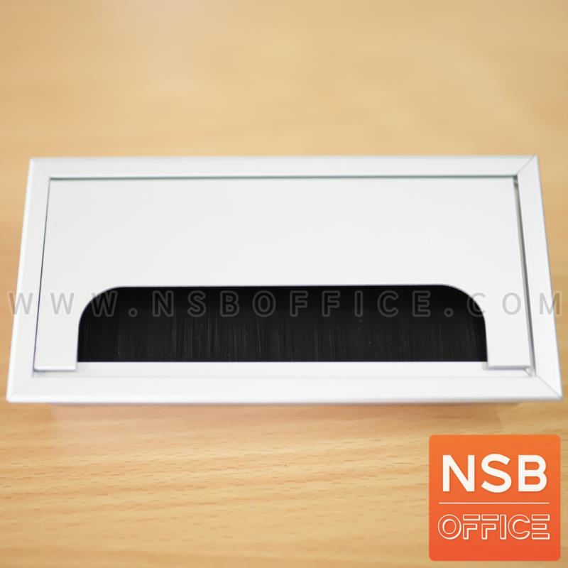 A24A051:ฝาป๊อบอัพทรงสี่เหลี่ยม รุ่น root (รูท) ผลิตจากอลูมิเนียม 