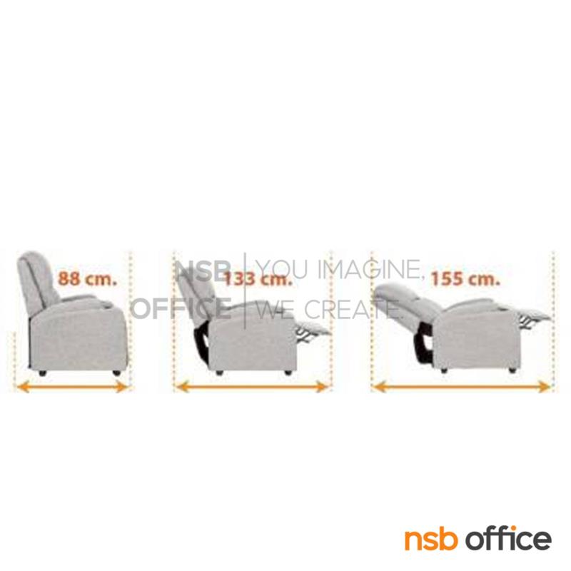 โซฟาพักผ่อน รุ่น Gravellon (กราเวลลอน)  ปรับนอนได้