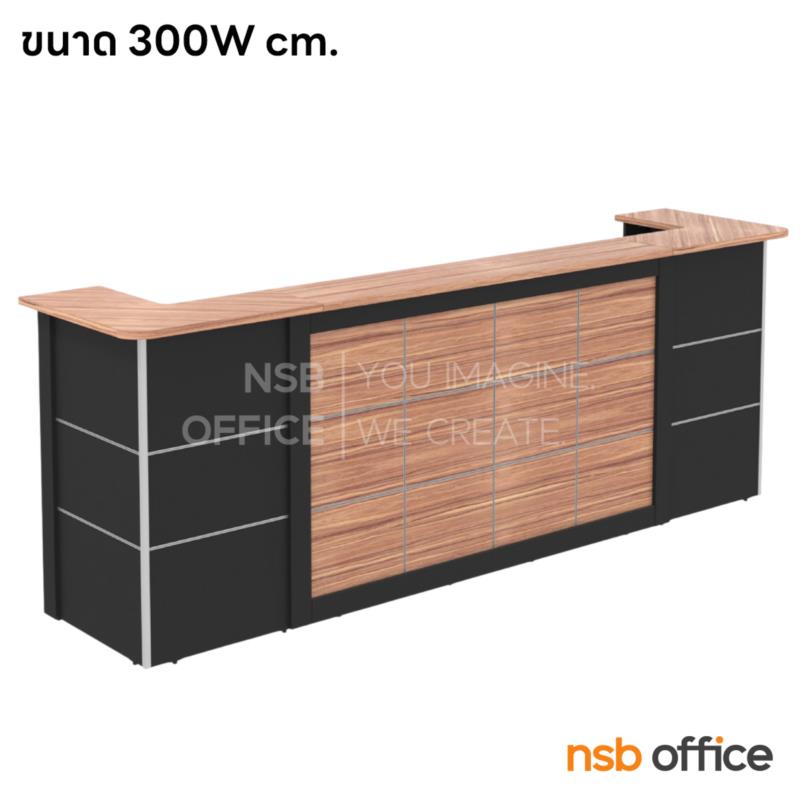 เคาน์เตอร์ตัวยู  รุ่น I-Shape ขนาด 220W ,260W ,300W cm.  พร้อมรางคีย์บอร์ด สีวอลนัทตัดดำ