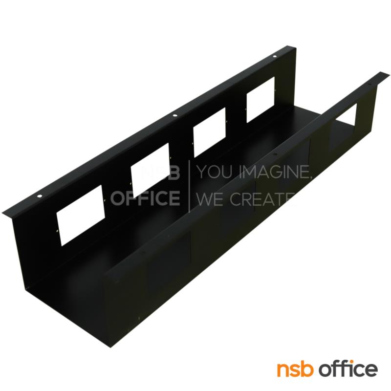 A03A051:รางไฟเหล็ก  รุ่น stefan (สเตฟาน) 4+4 ขนาด 60W cm. (รุ่นลึกรวมพิเศษ 19D cm.)