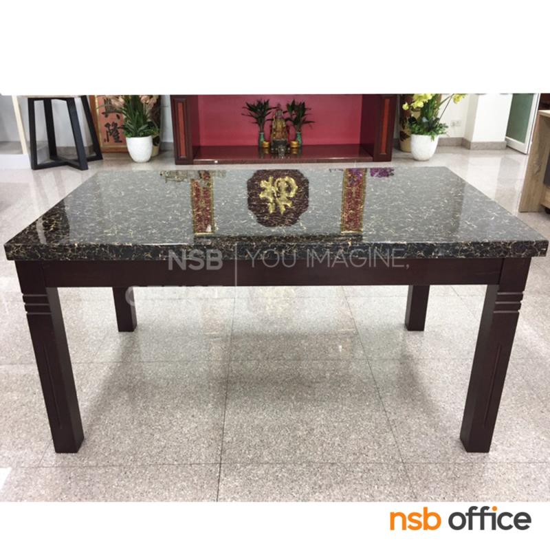 G14A169:โต๊ะรับประทานอาหารหน้าหิน รุ่น Graham (เกรแฮม) ขนาด 150W cm. โครงขาไม้ยางพารา 