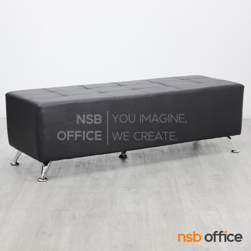 โซฟาสตูลยาว รุ่น Ronda (รอนด้า) ขนาด 120W ,150W ,180W cm.  ขาเหล็กชุบโครเมี่ยม