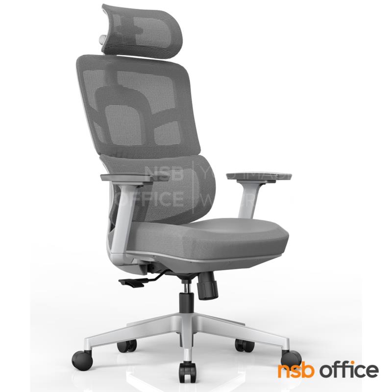 B28A159:เก้าอี้ผู้บริหารหลังเน็ต  รุ่น Andrea (อัลเดรอา)   โช้คแก๊ส ก้อนโยก