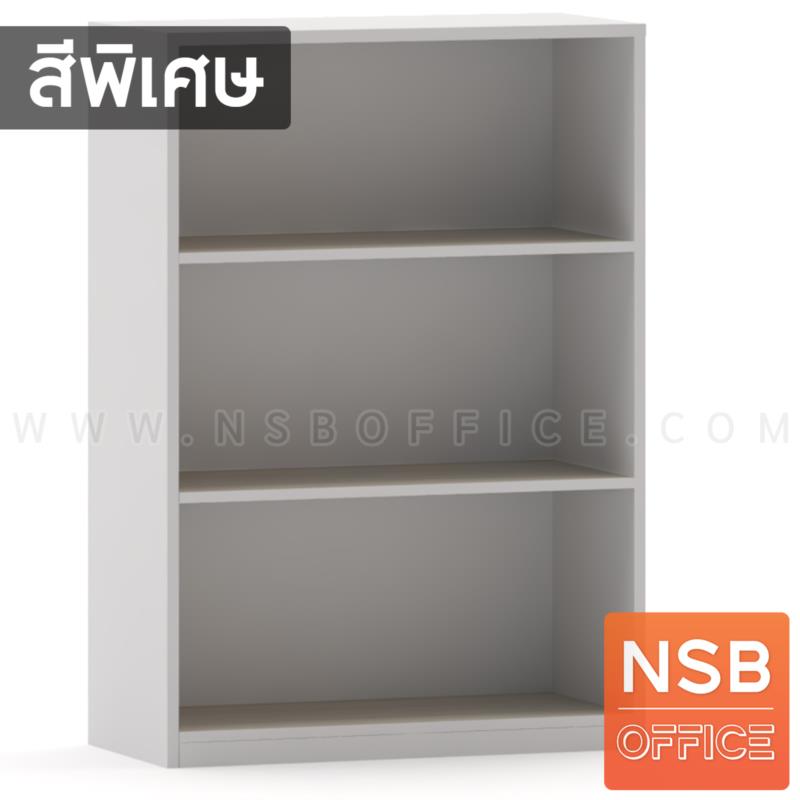 ตู้เอกสาร สูง 120 cm. 3 ชั้นโล่ง รุ่น CS-001  เมลามีน