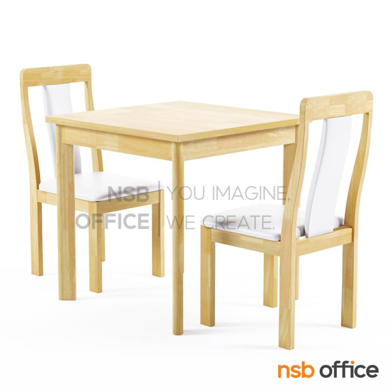 G14A203:ชุดโต๊ะรับประทานอาหาร 2 ที่นั่ง รุ่น Renny (เรนนี่)  ขนาด 75W cm. ไม้ยางพารา 