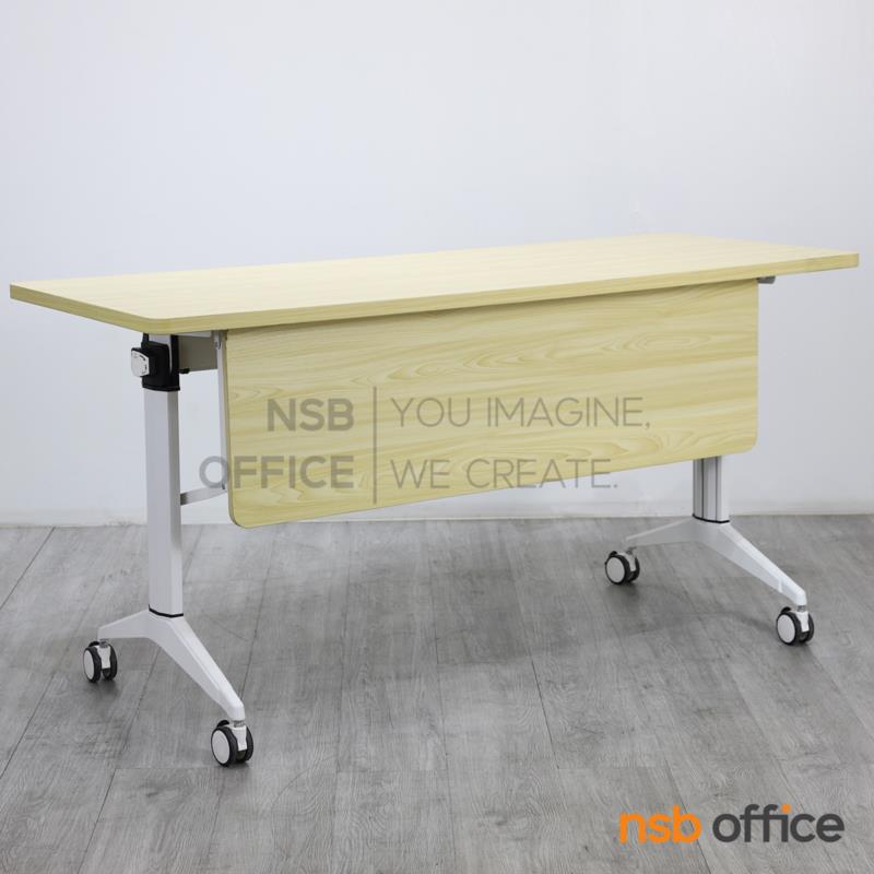 A18A122:โต๊ะประชุมพับเก็บได้ล้อเลื่อน รุ่น Lecover (ลีโคลเวอร์)  ขาอลูมิเนียม ล้อล็อกได้