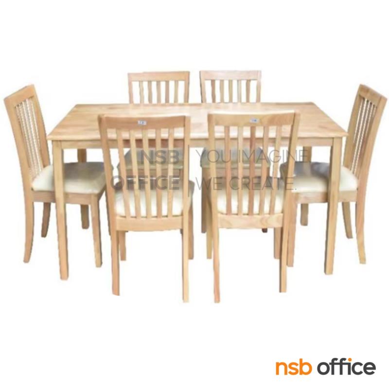 G14A288:ชุดโต๊ะรับประทานอาหารหน้าไม้ยางพารา  รุ่น Susan (ซูซาน)  6 ที่นั่ง พร้อมเก้าอี้