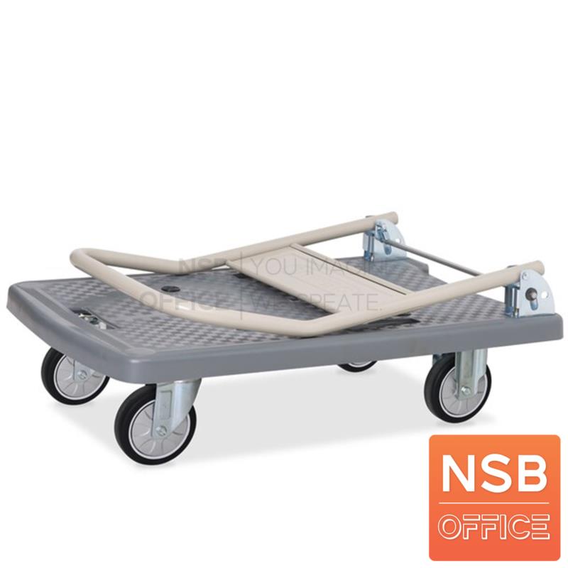 รถเข็นอเนกประสงค์  ขนาด 80W cm รับน้ำหนักได้ 250 กก.