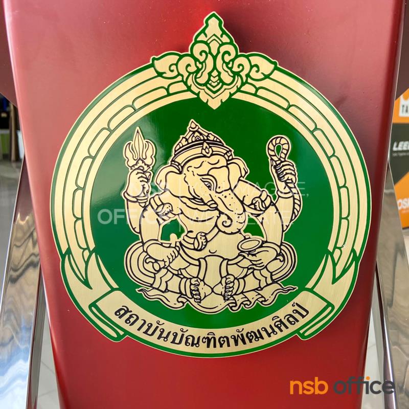 G17A034:ป้ายโลโก้ทองเหลือง   สำหรับติดโพเดียม