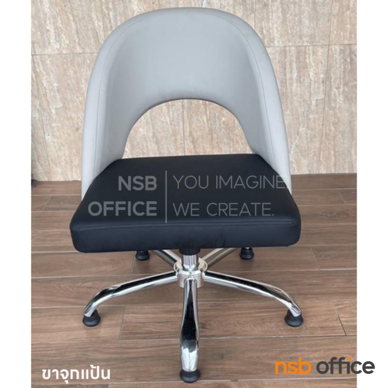 เก้าอี้สำนักงานหุ้มหนังเทียม รุ่น Draxil (แดร็กซิล)  โช้คแก๊ส ก้อนโยก ขาเหล็กชุบโครเมี่ยม