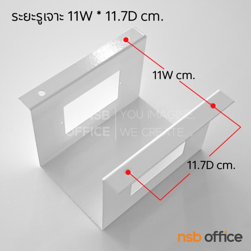 รางไฟเหล็ก รุ่น Ronnie (รอนนี่)  ติดตั้งใต้โต๊ะทำงาน
