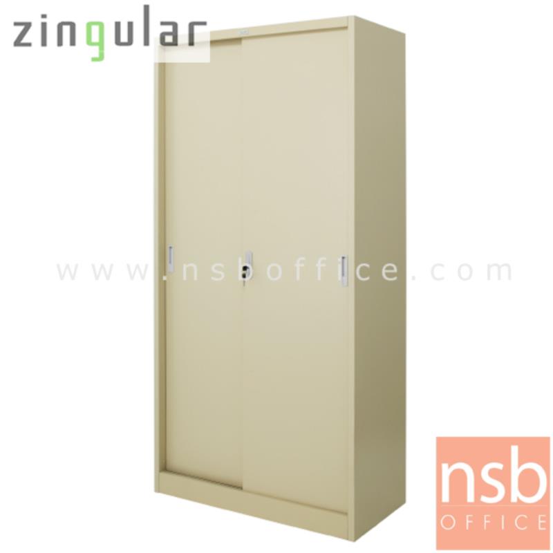 E33A005:ตู้เหล็กบานเลื่อนทึบสูง 185 ซม. มี 3 แผ่นชั้น รุ่น ZDO-1886 