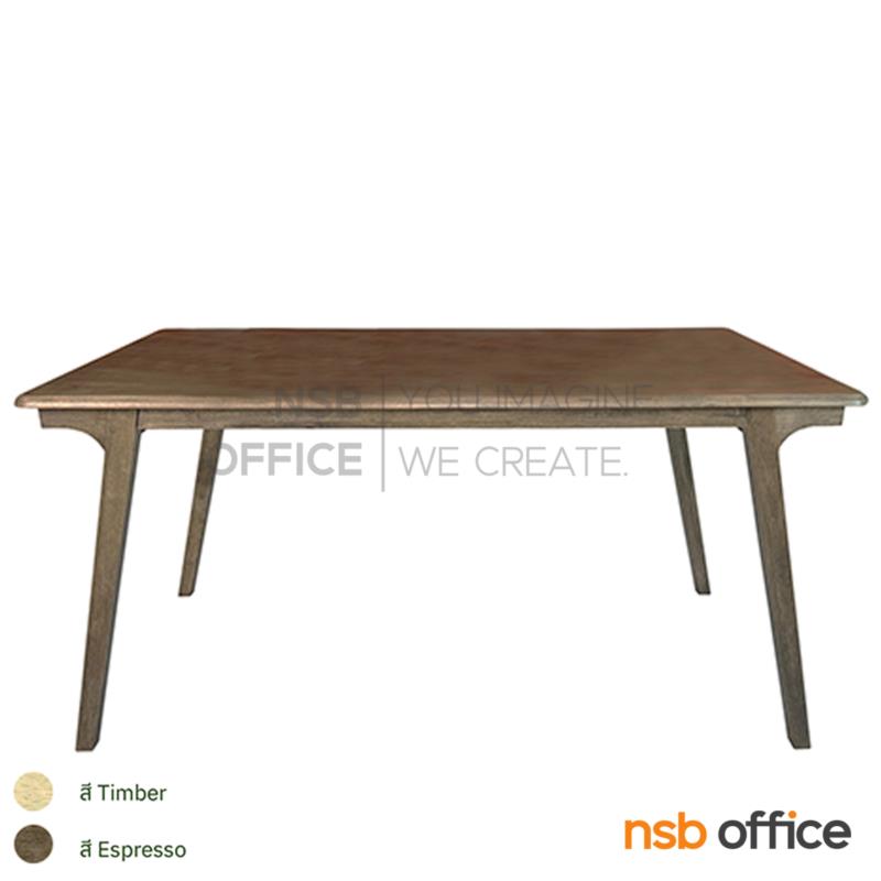 G20A038:โต๊ะรับประทานอาหารไม้ยางพารา รุ่น Merble (เมอร์เบิล) ขนาด 150W cm. ขาไม้